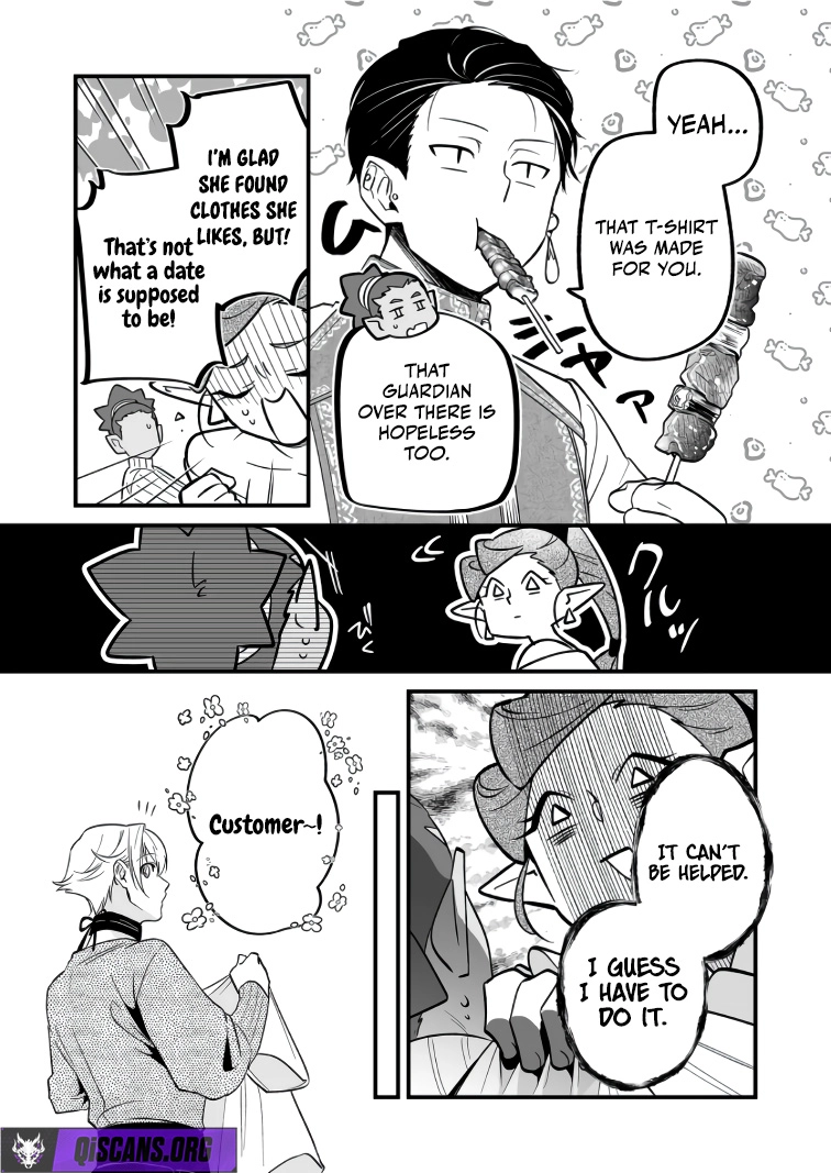 Hero's Party Want to Experience LOVE Chapter 40 - page 5