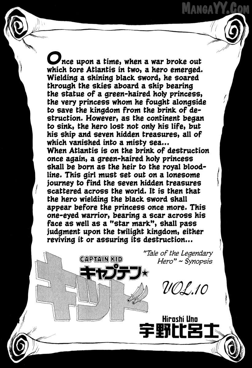 Captain Kid Chapter 60 - page 5