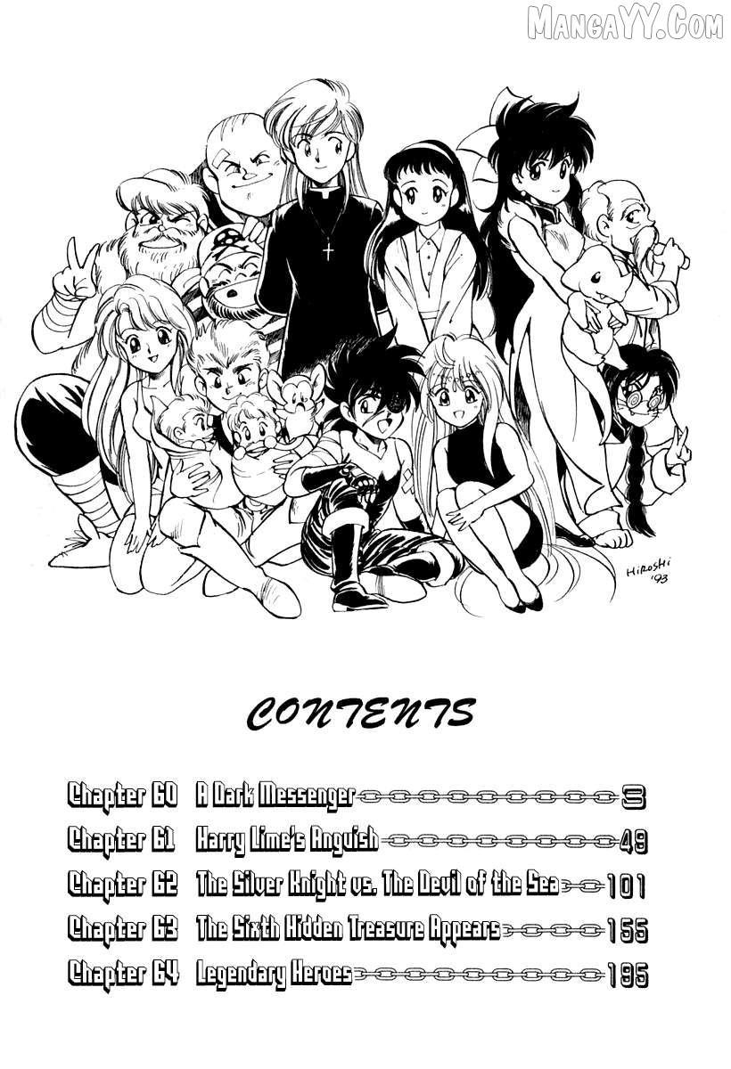 Captain Kid Chapter 60 - page 6