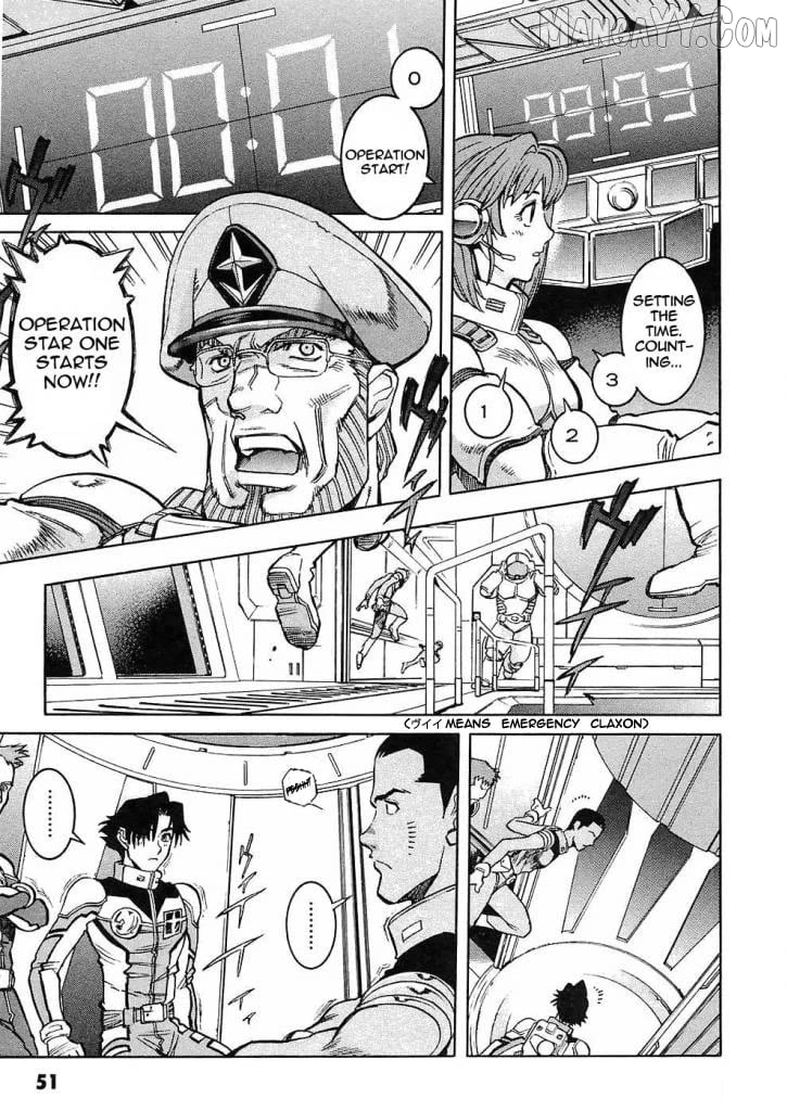 Kidou Senshi Gundam Gaiden – Sora, Senku No Hate Ni… Chapter 10 - page 7