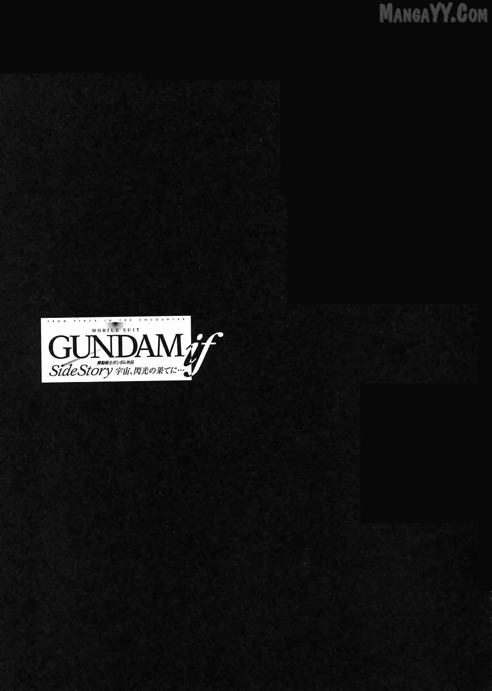 Kidou Senshi Gundam Gaiden – Sora, Senku No Hate Ni… Chapter 11 - page 40