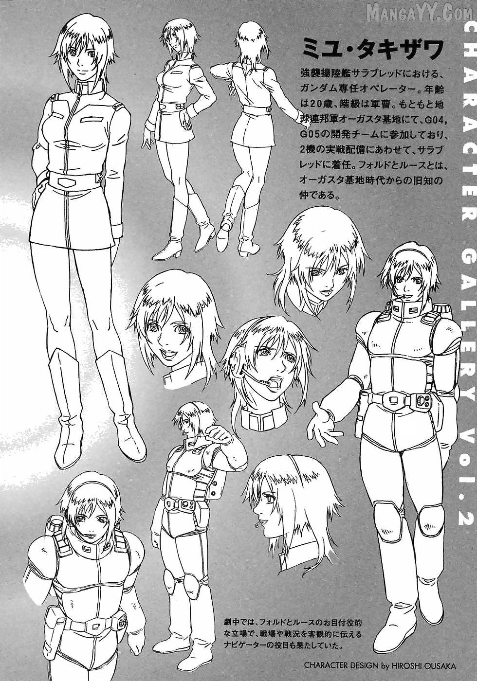 Kidou Senshi Gundam Gaiden – Sora, Senku No Hate Ni… Chapter 12 - page 27