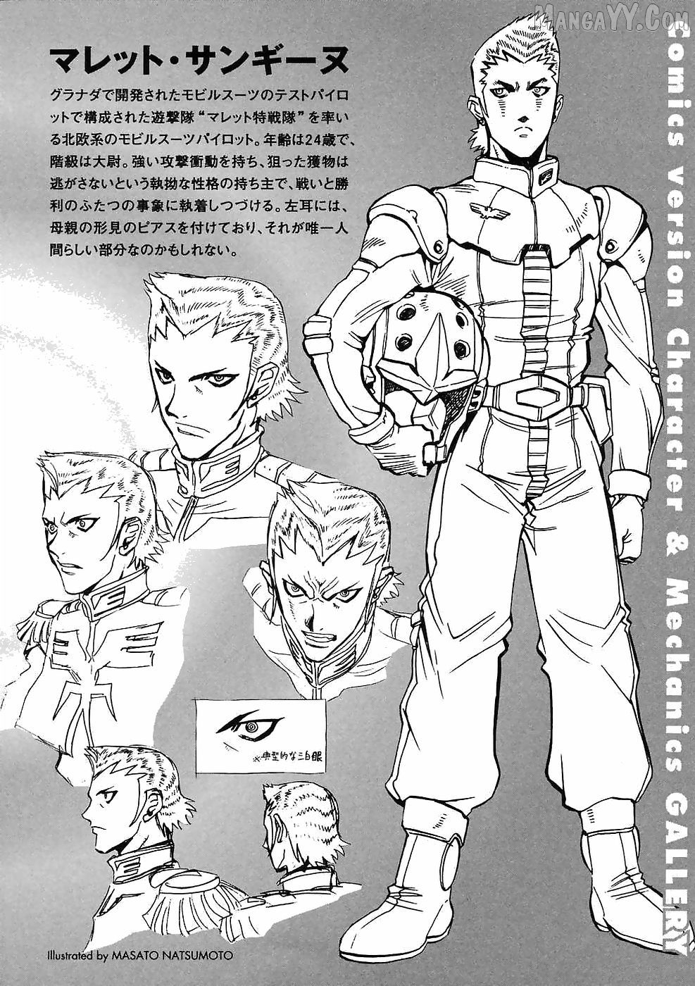 Kidou Senshi Gundam Gaiden – Sora, Senku No Hate Ni… Chapter 12 - page 31