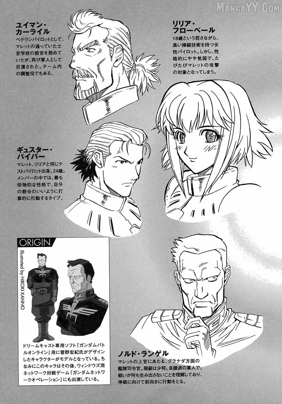Kidou Senshi Gundam Gaiden – Sora, Senku No Hate Ni… Chapter 12 - page 34