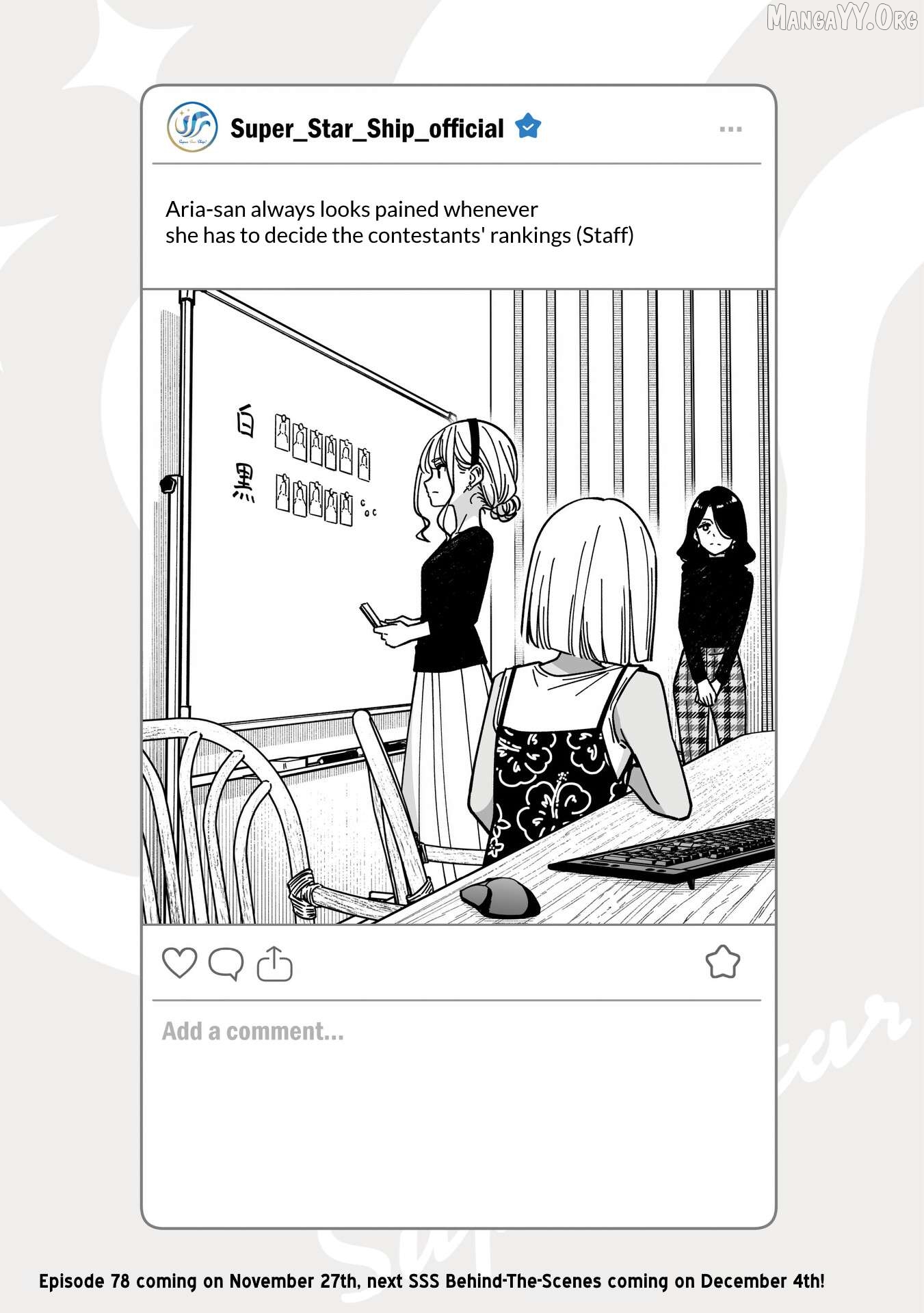 Idol×Idol Story! Chapter 77.5 - page 1