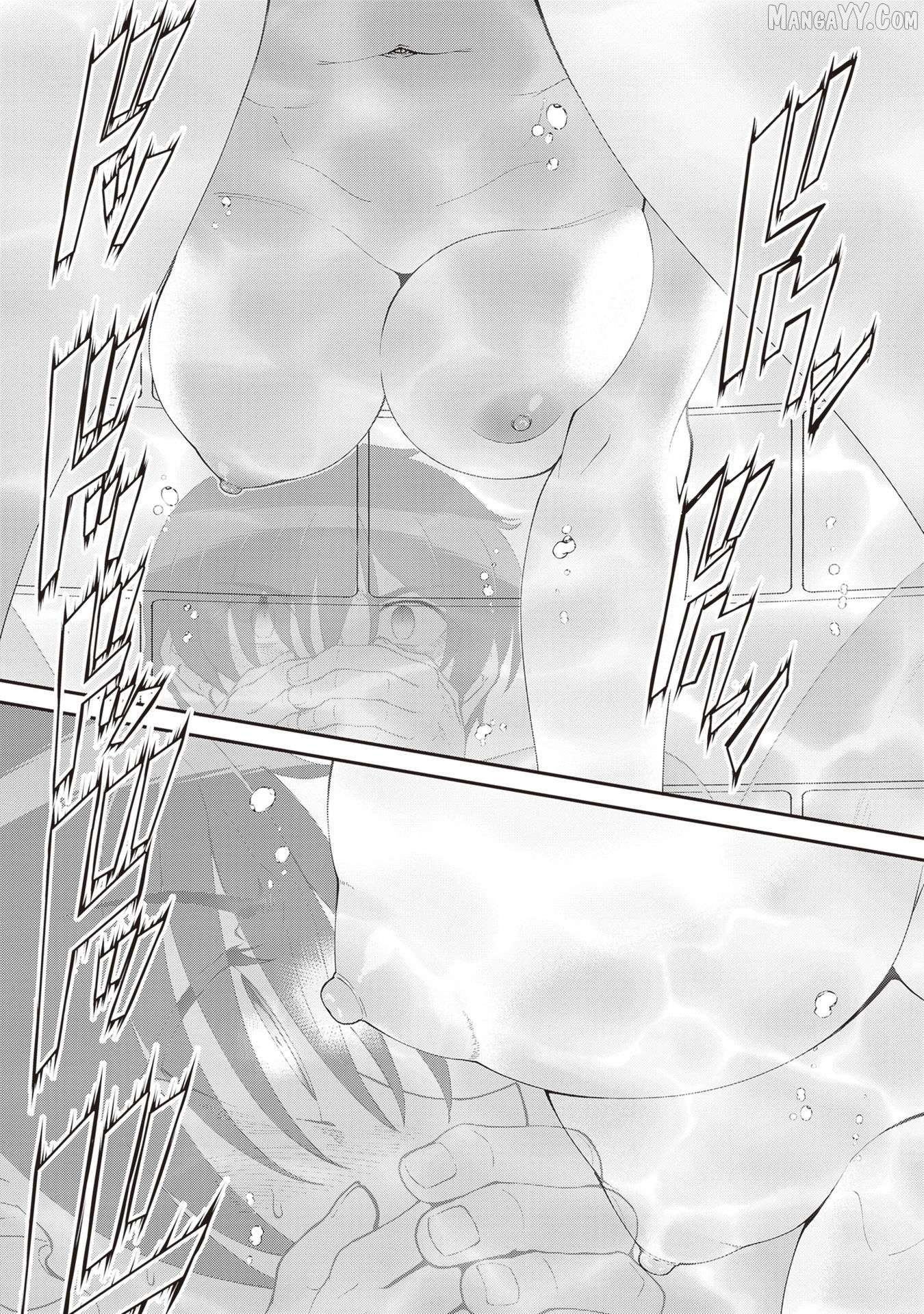 Maou Toubatsu Shita Ato, Medachitakunai Node Guild Master Ni Natta Chapter 60 - page 22