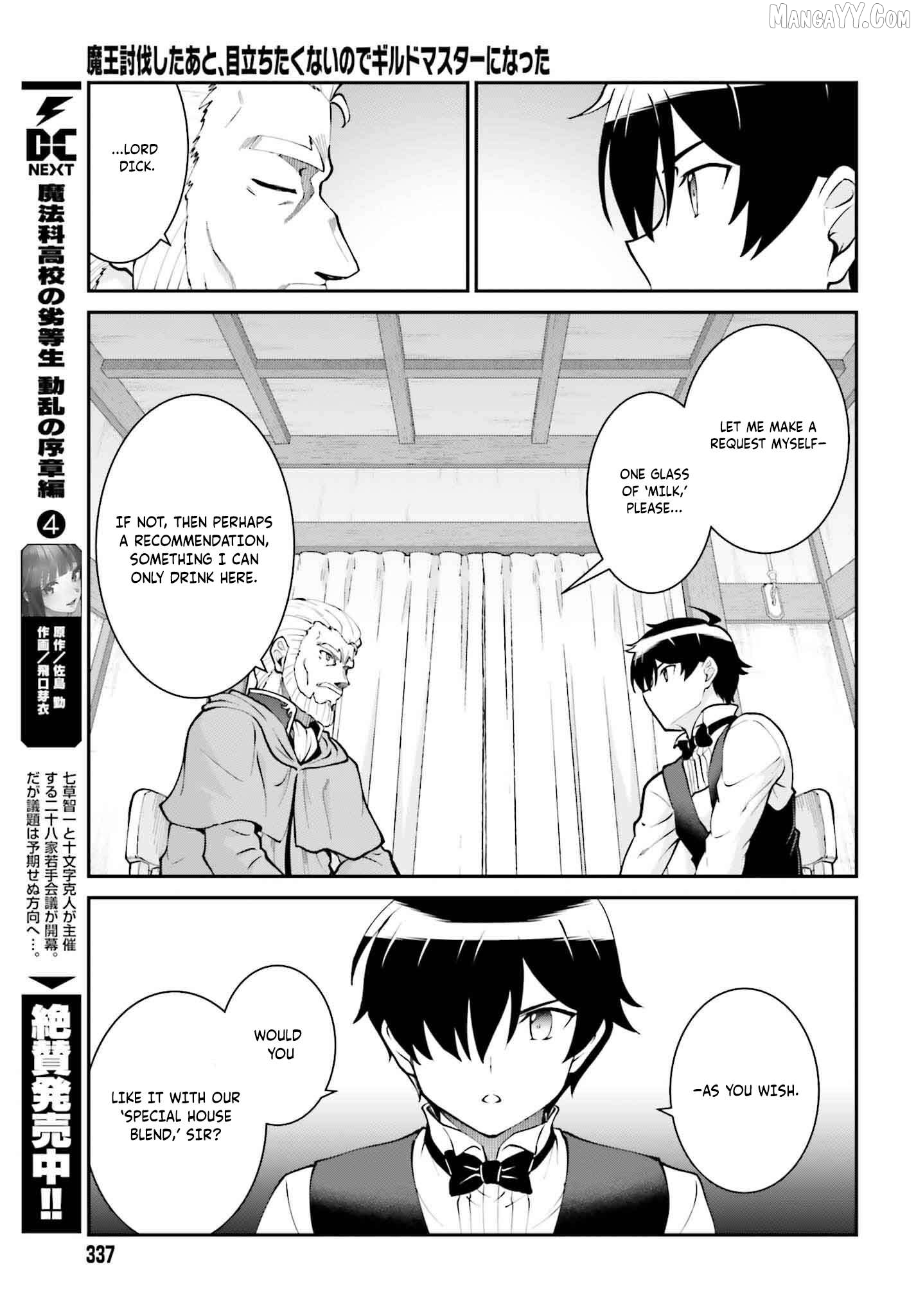 Maou Toubatsu Shita Ato, Medachitakunai Node Guild Master Ni Natta Chapter 62 - page 10
