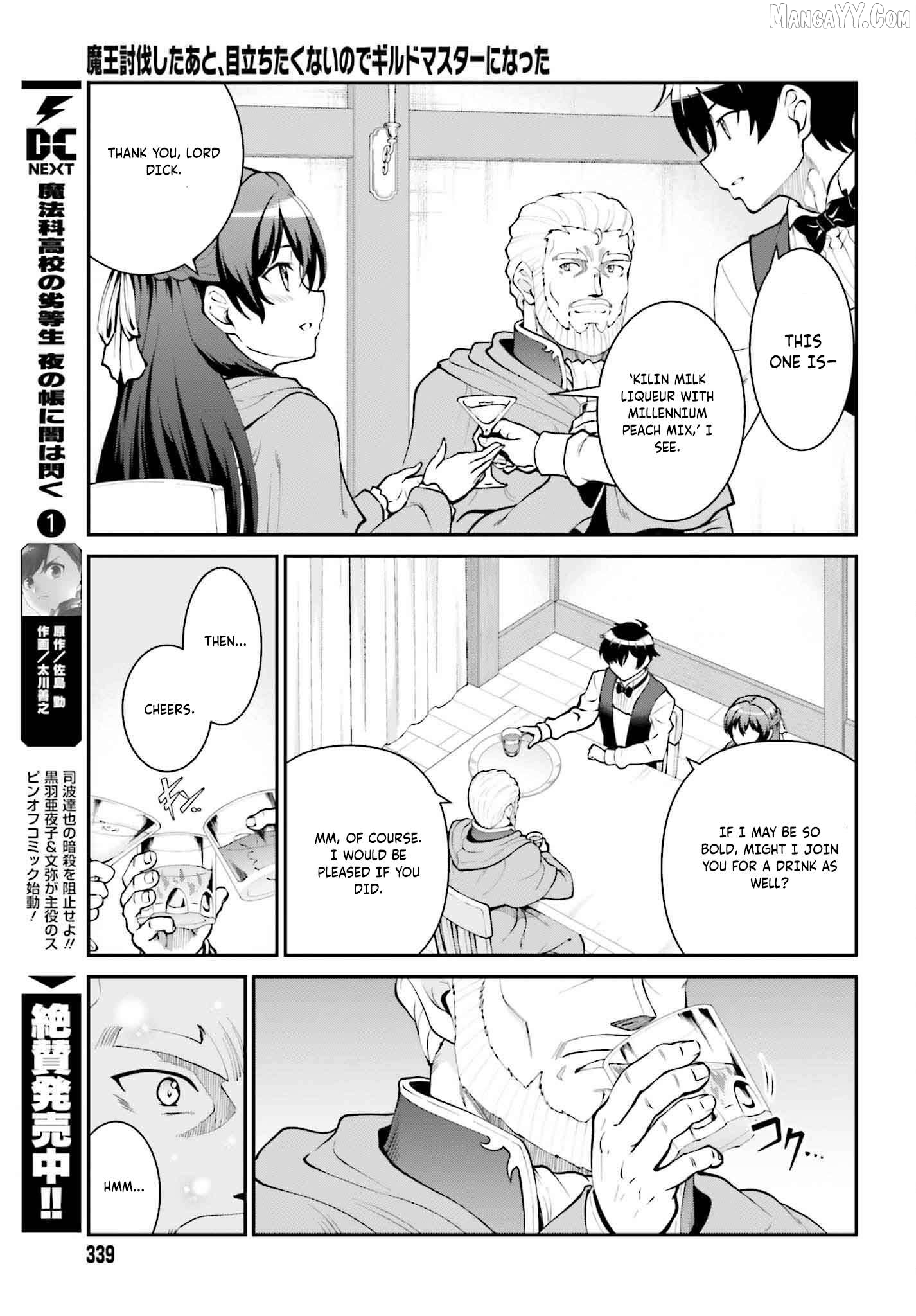 Maou Toubatsu Shita Ato, Medachitakunai Node Guild Master Ni Natta Chapter 62 - page 12