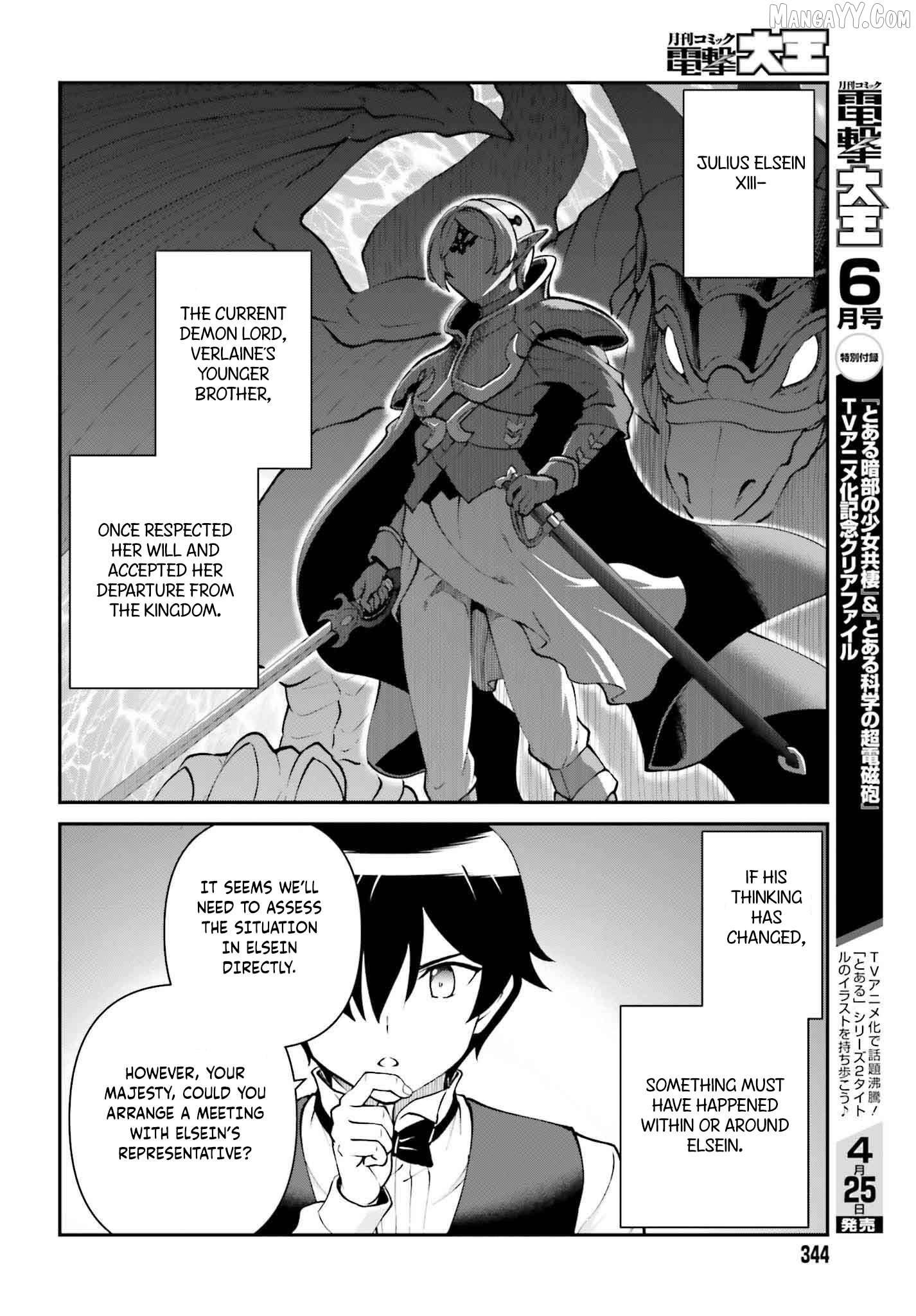 Maou Toubatsu Shita Ato, Medachitakunai Node Guild Master Ni Natta Chapter 62 - page 17