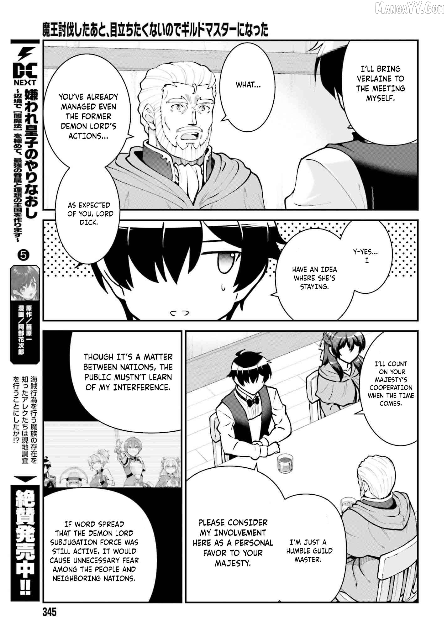 Maou Toubatsu Shita Ato, Medachitakunai Node Guild Master Ni Natta Chapter 62 - page 18