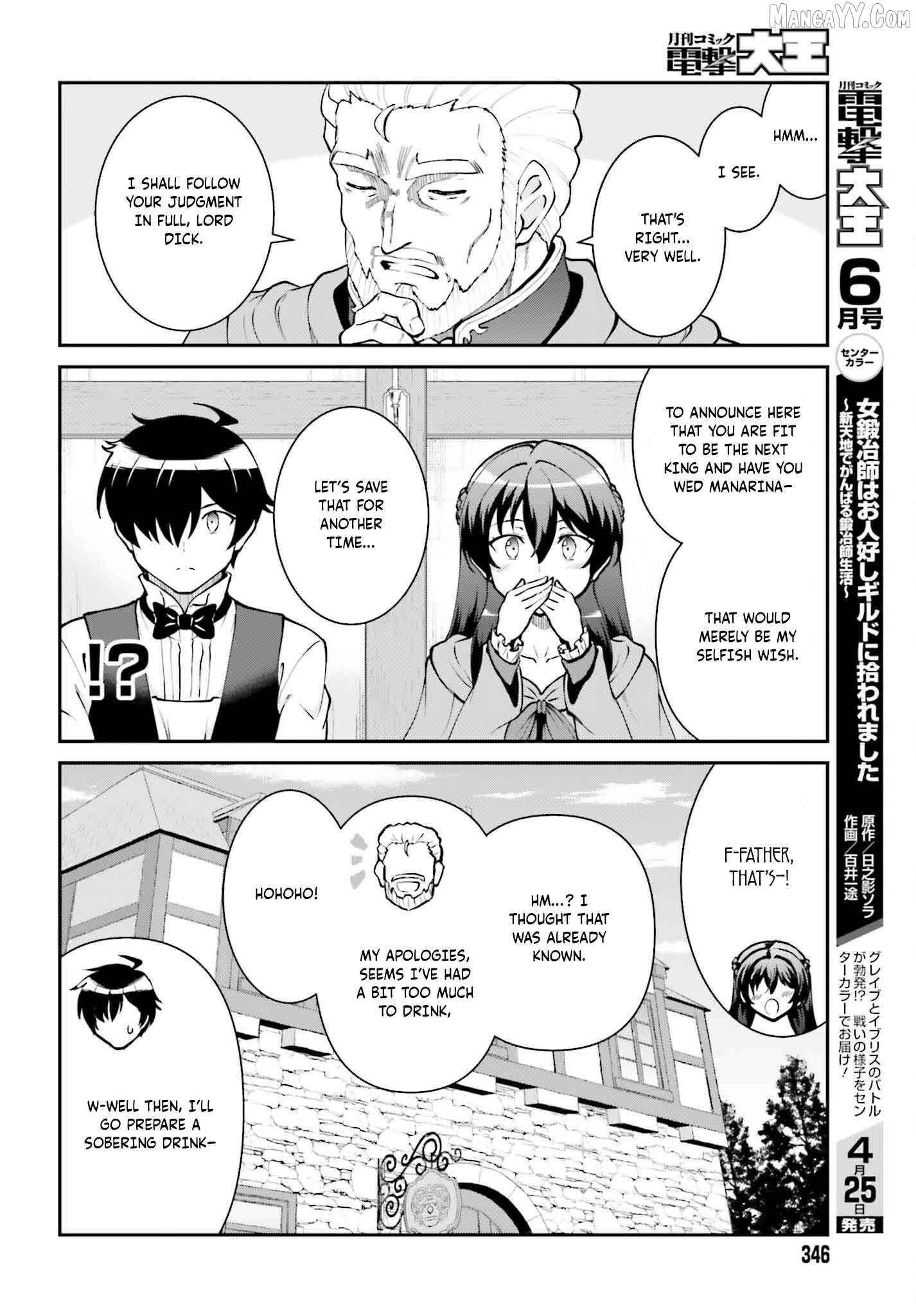 Maou Toubatsu Shita Ato, Medachitakunai Node Guild Master Ni Natta Chapter 62 - page 19