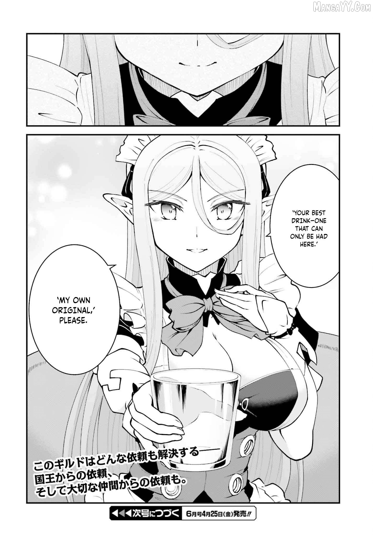 Maou Toubatsu Shita Ato, Medachitakunai Node Guild Master Ni Natta Chapter 62 - page 27