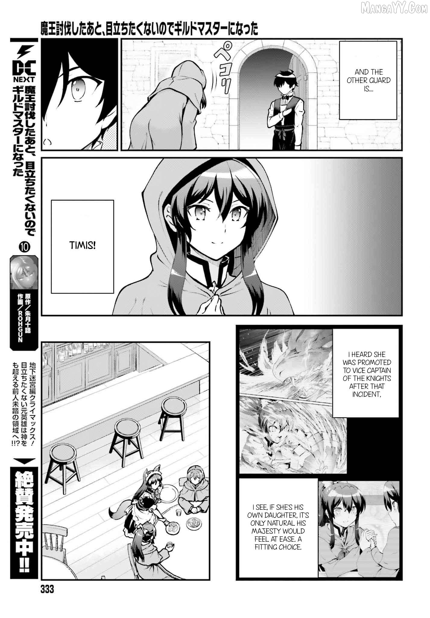 Maou Toubatsu Shita Ato, Medachitakunai Node Guild Master Ni Natta Chapter 62 - page 6
