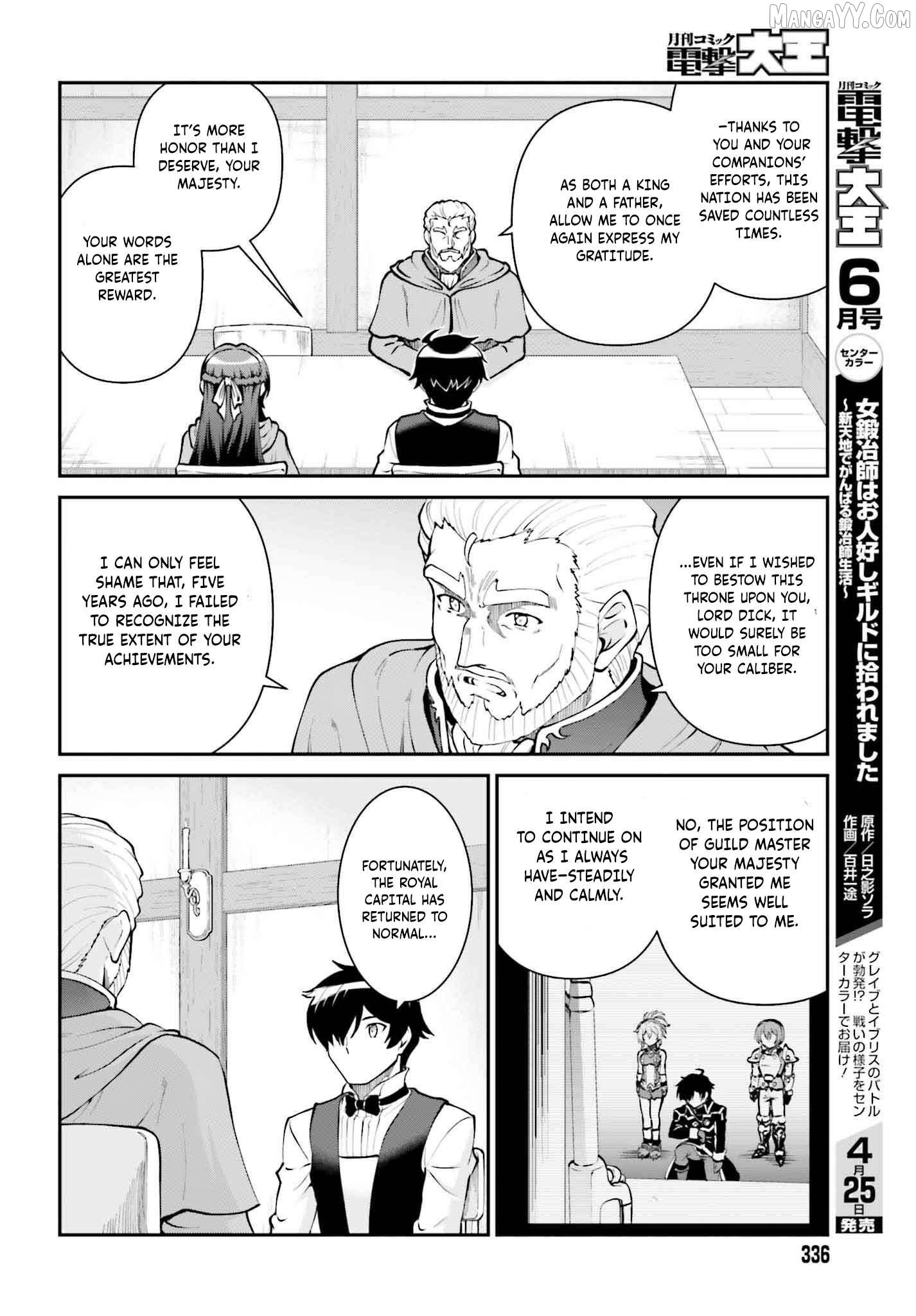 Maou Toubatsu Shita Ato, Medachitakunai Node Guild Master Ni Natta Chapter 62 - page 9