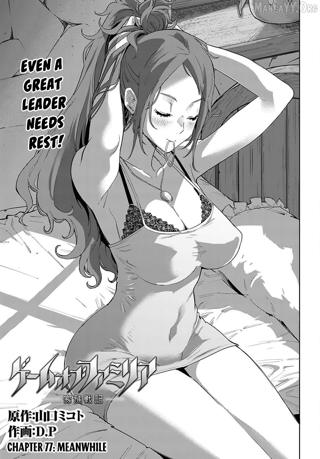 Game Of Familia: Kazoku Senki Chapter 77 - page 4