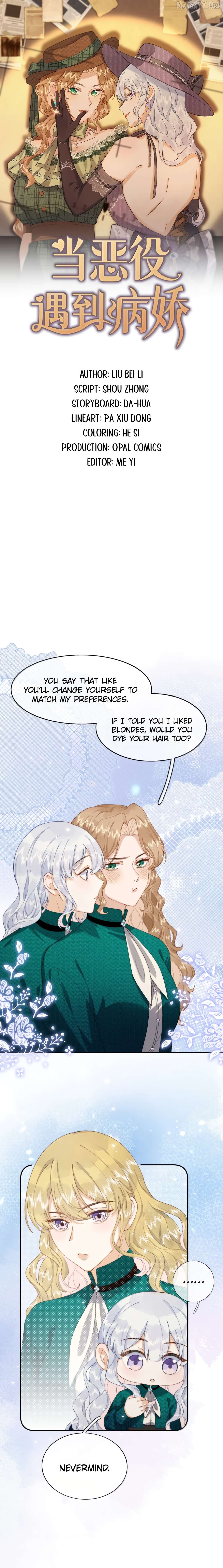 When the Villainess meets the Crazy Heroine Chapter 46 - page 1