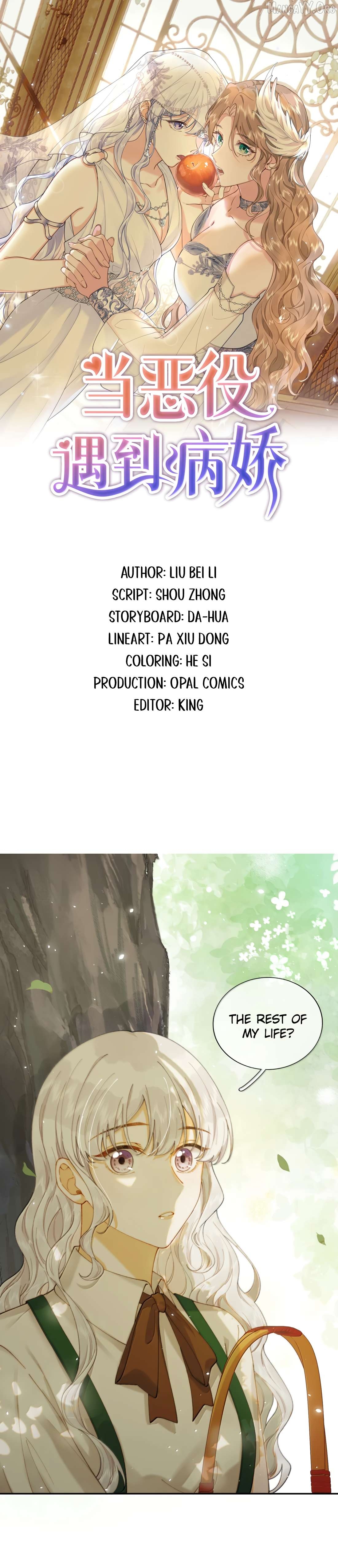 When the Villainess meets the Crazy Heroine Chapter 51 - page 1