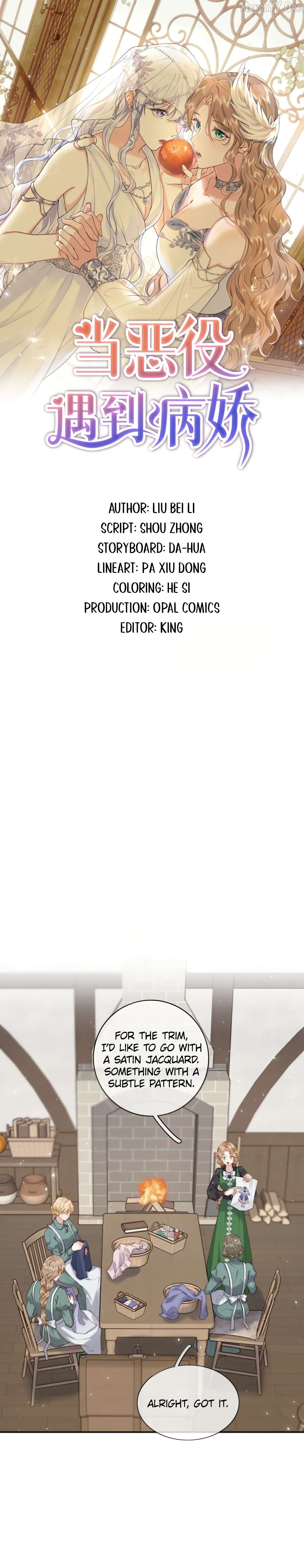 When the Villainess meets the Crazy Heroine Chapter 54 - page 1