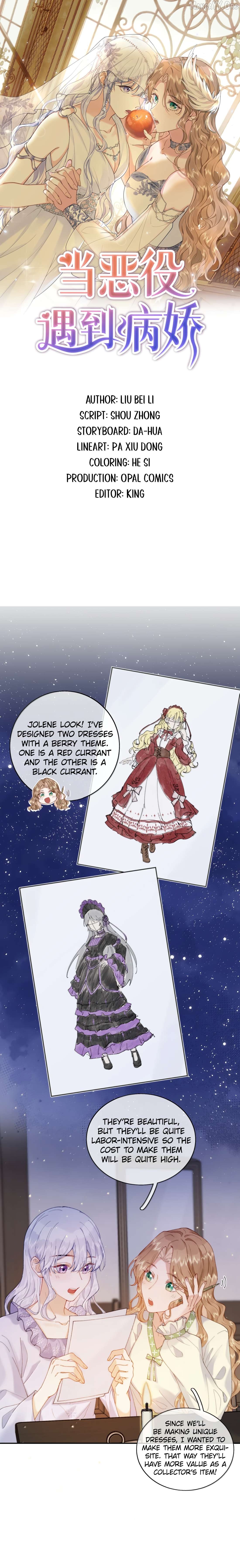 When the Villainess meets the Crazy Heroine Chapter 52 - page 1
