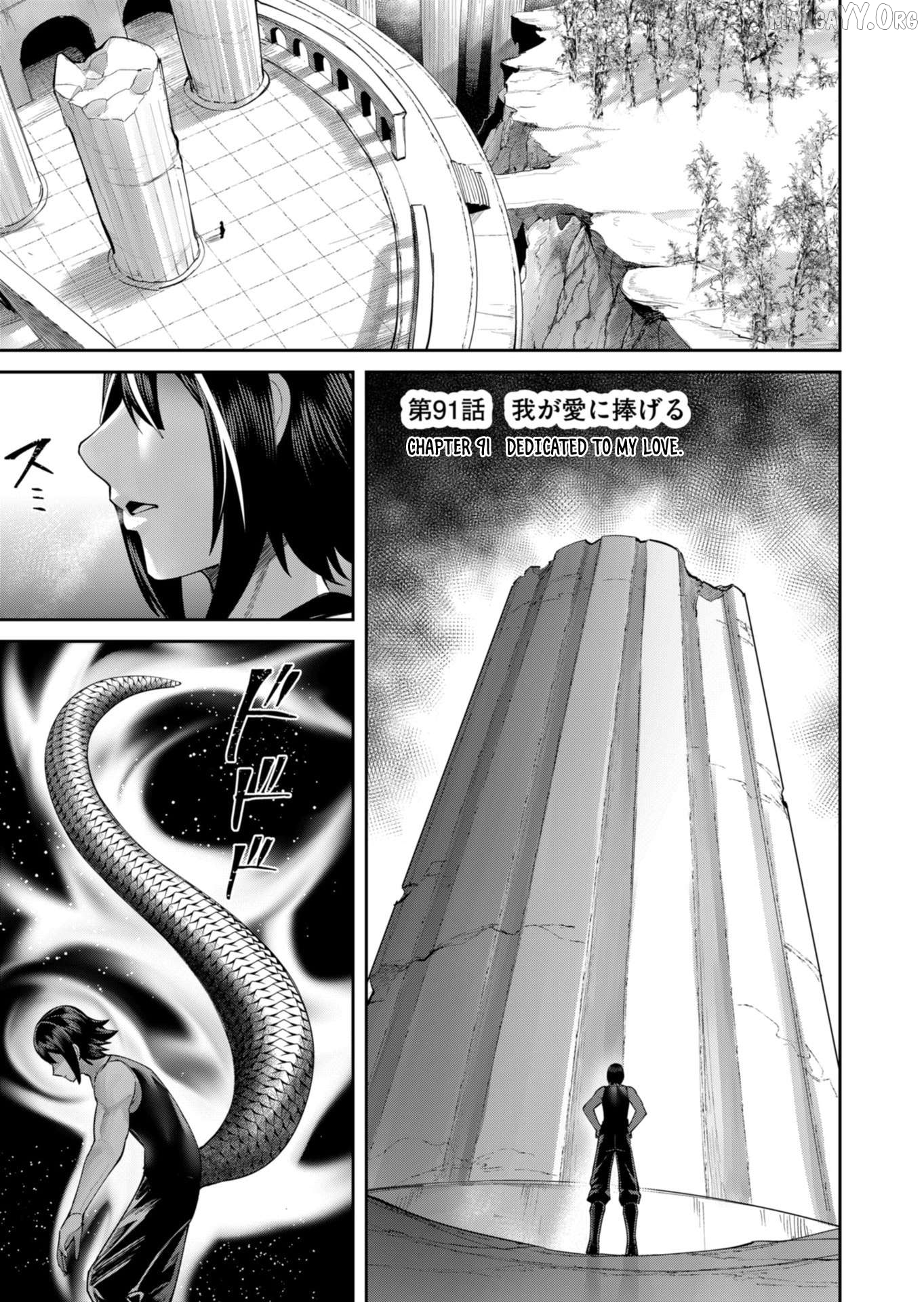 Savage Hero Chapter 91 - page 2