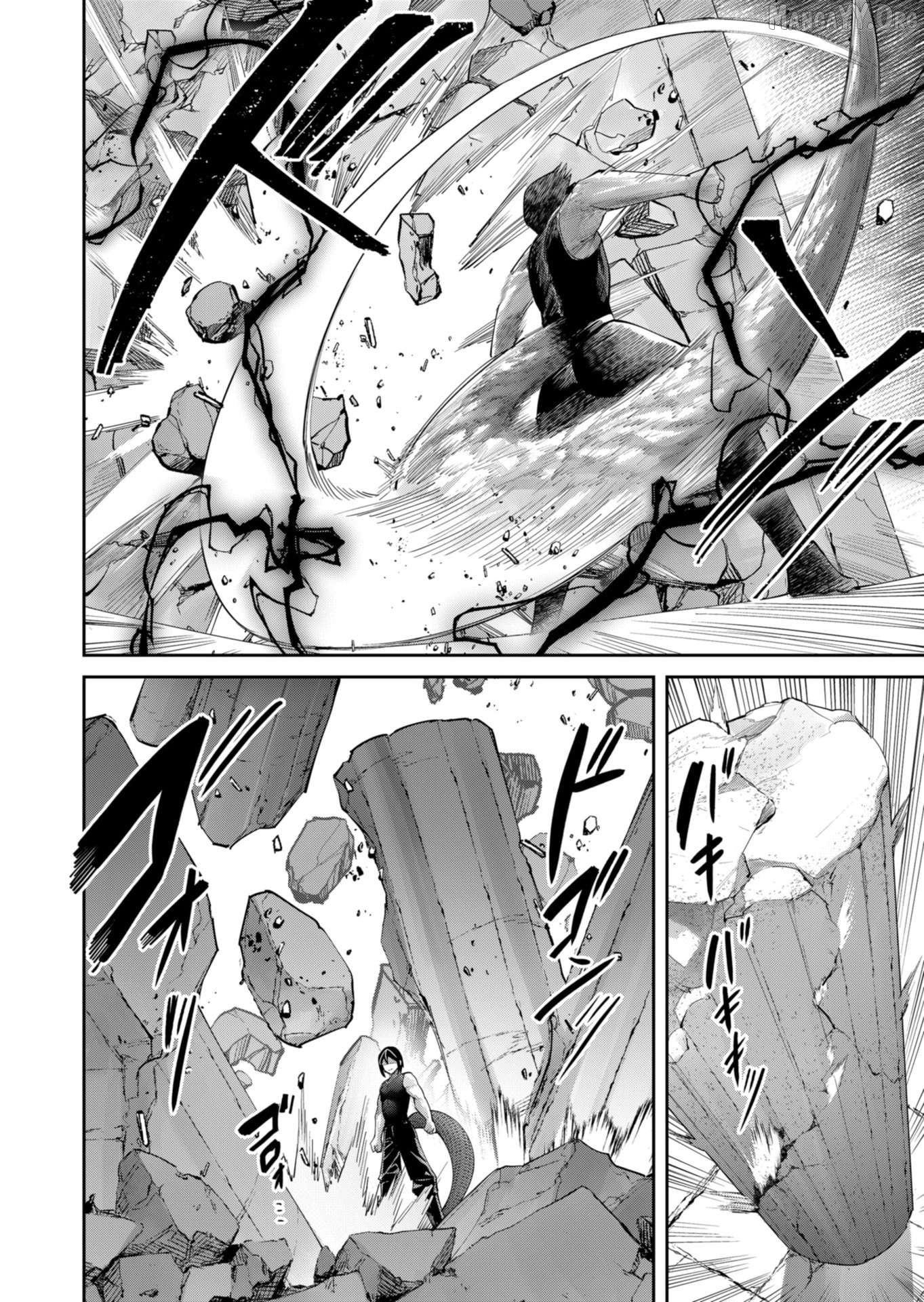Savage Hero Chapter 91 - page 3