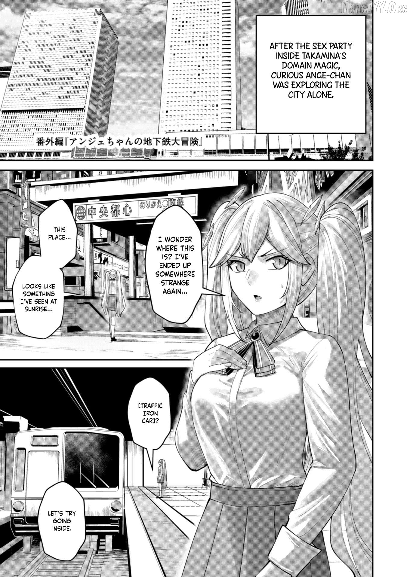Savage Hero Chapter 91.5 - page 2