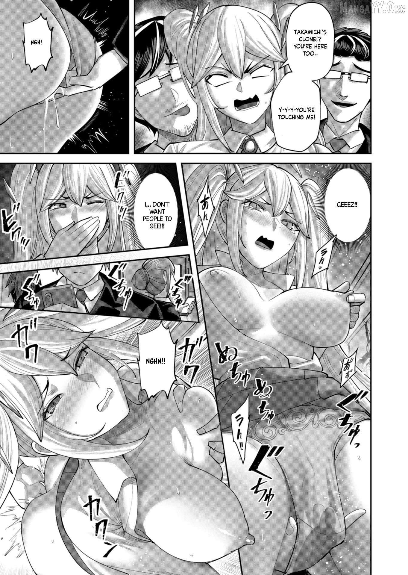 Savage Hero Chapter 91.5 - page 4