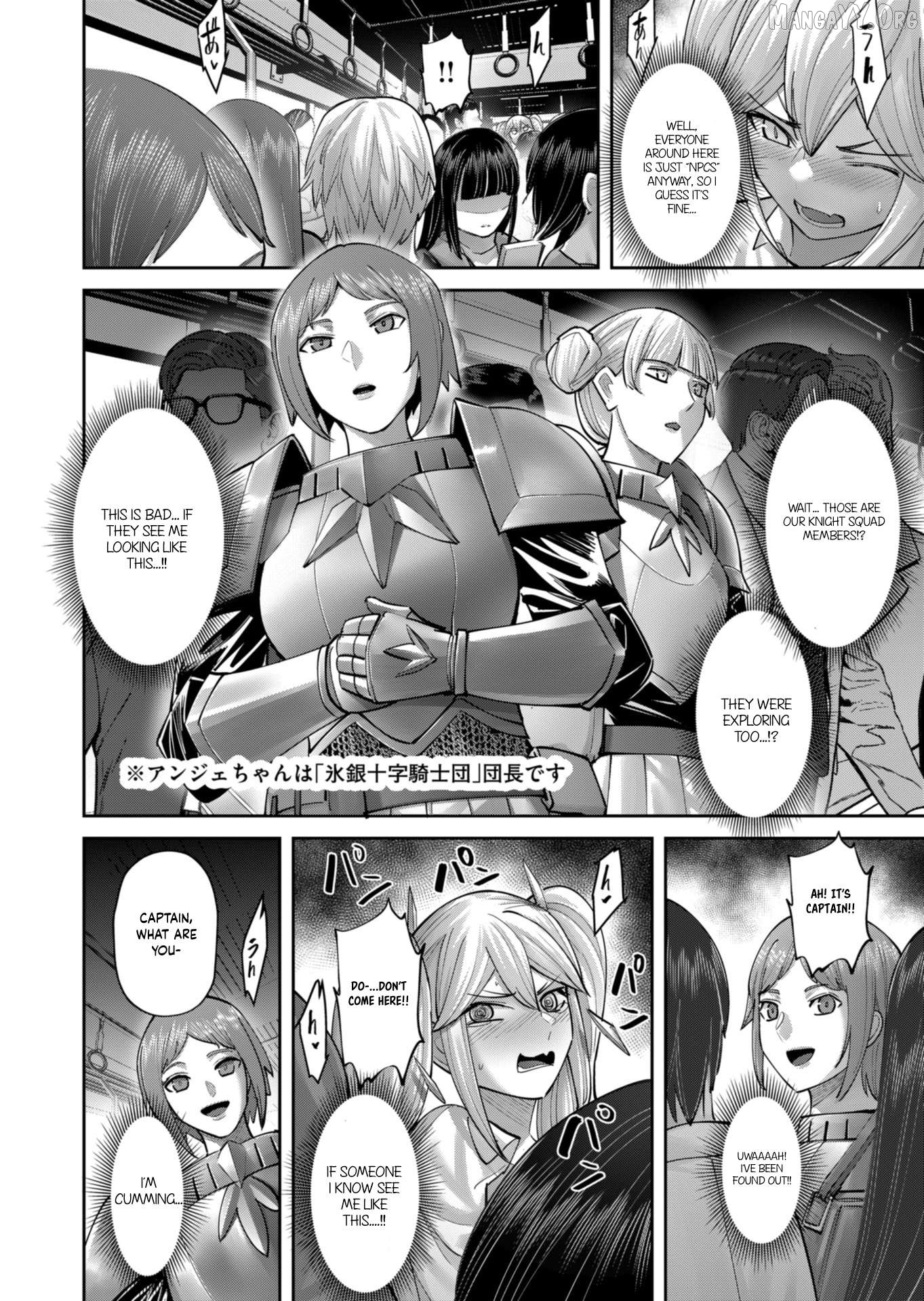 Savage Hero Chapter 91.5 - page 7
