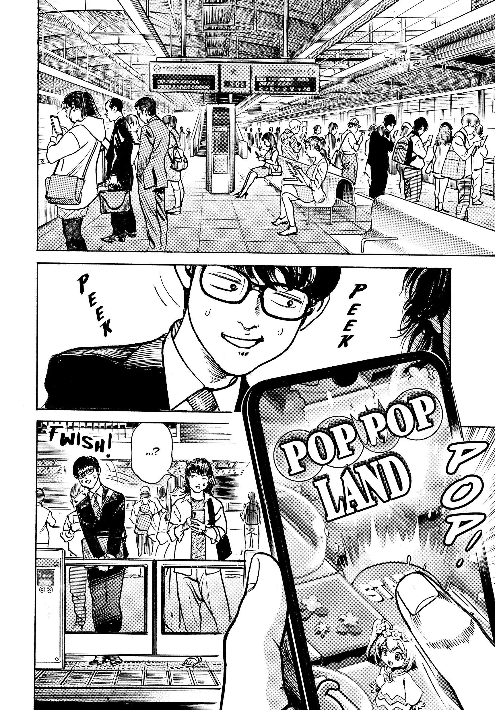Trillion Game Chapter 36 - page 2