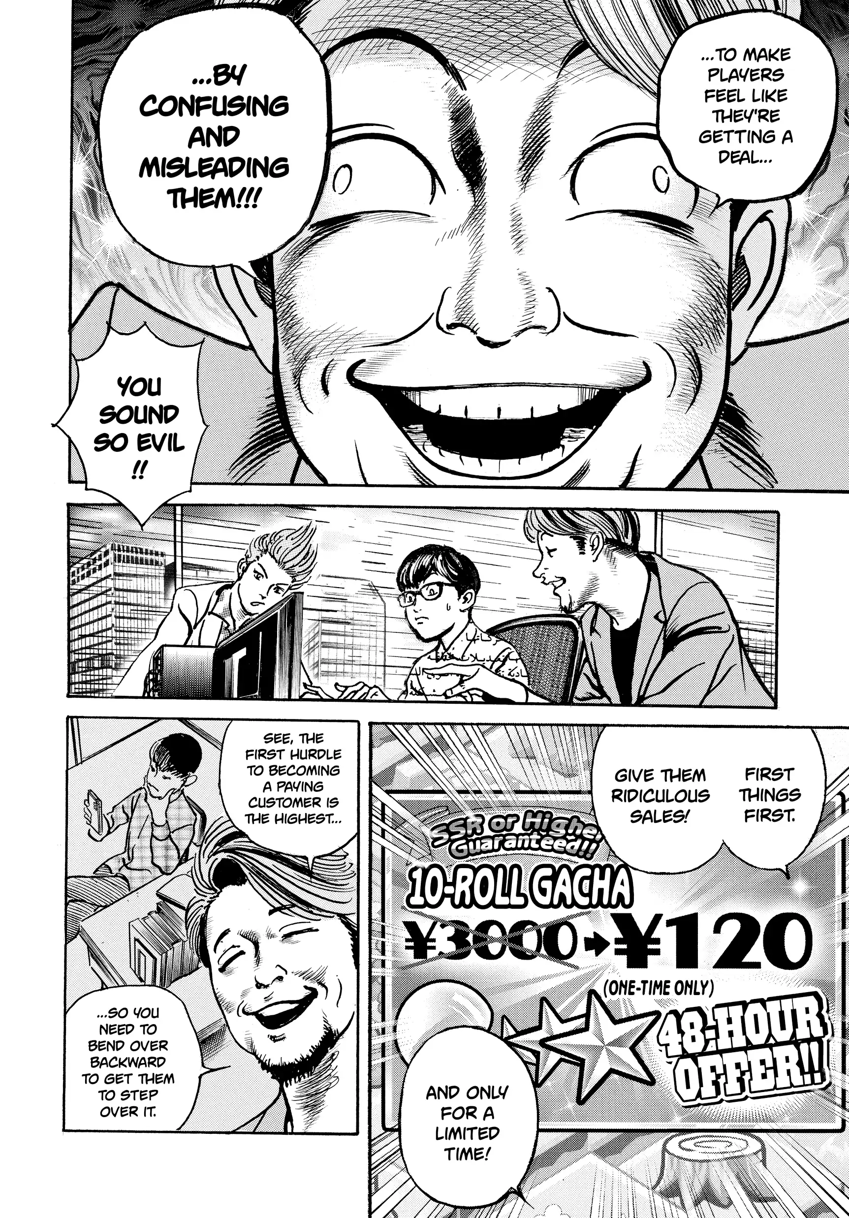 Trillion Game Chapter 36 - page 6