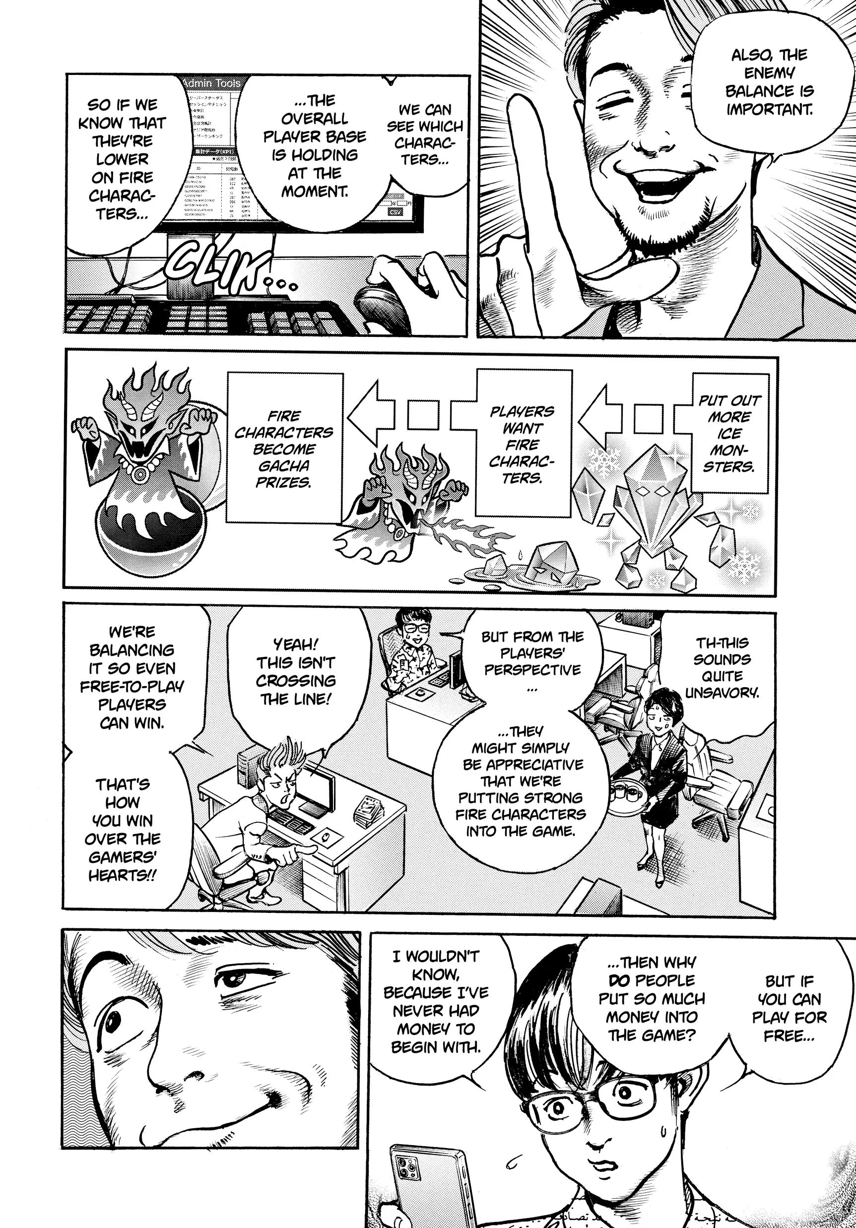 Trillion Game Chapter 36 - page 8