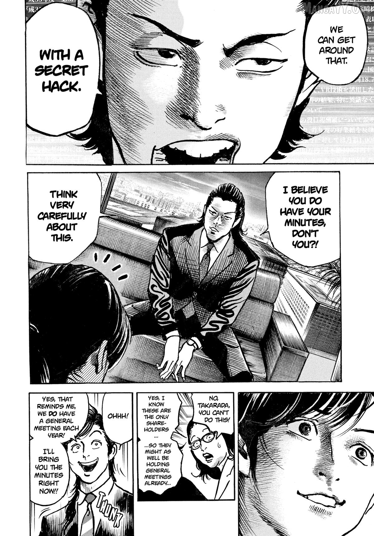 Trillion Game Chapter 61 - page 12