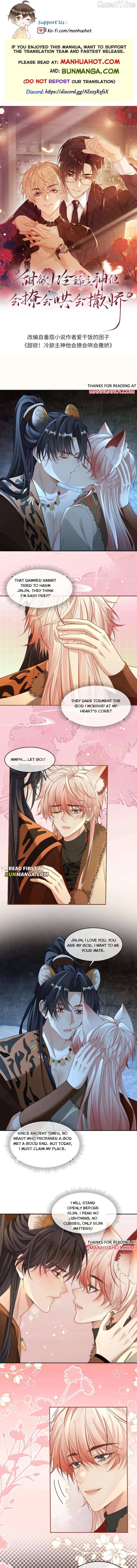 Sweet Desire! The Cold Lord God, Who Can Tease, Coax, and Act Coquettish. Chapter 425 - page 1