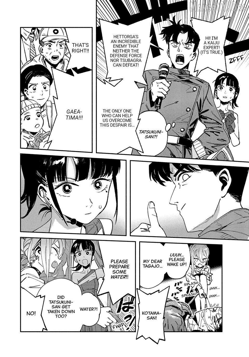 Daikaiju Gaea-Tima Chapter 30 - page 24