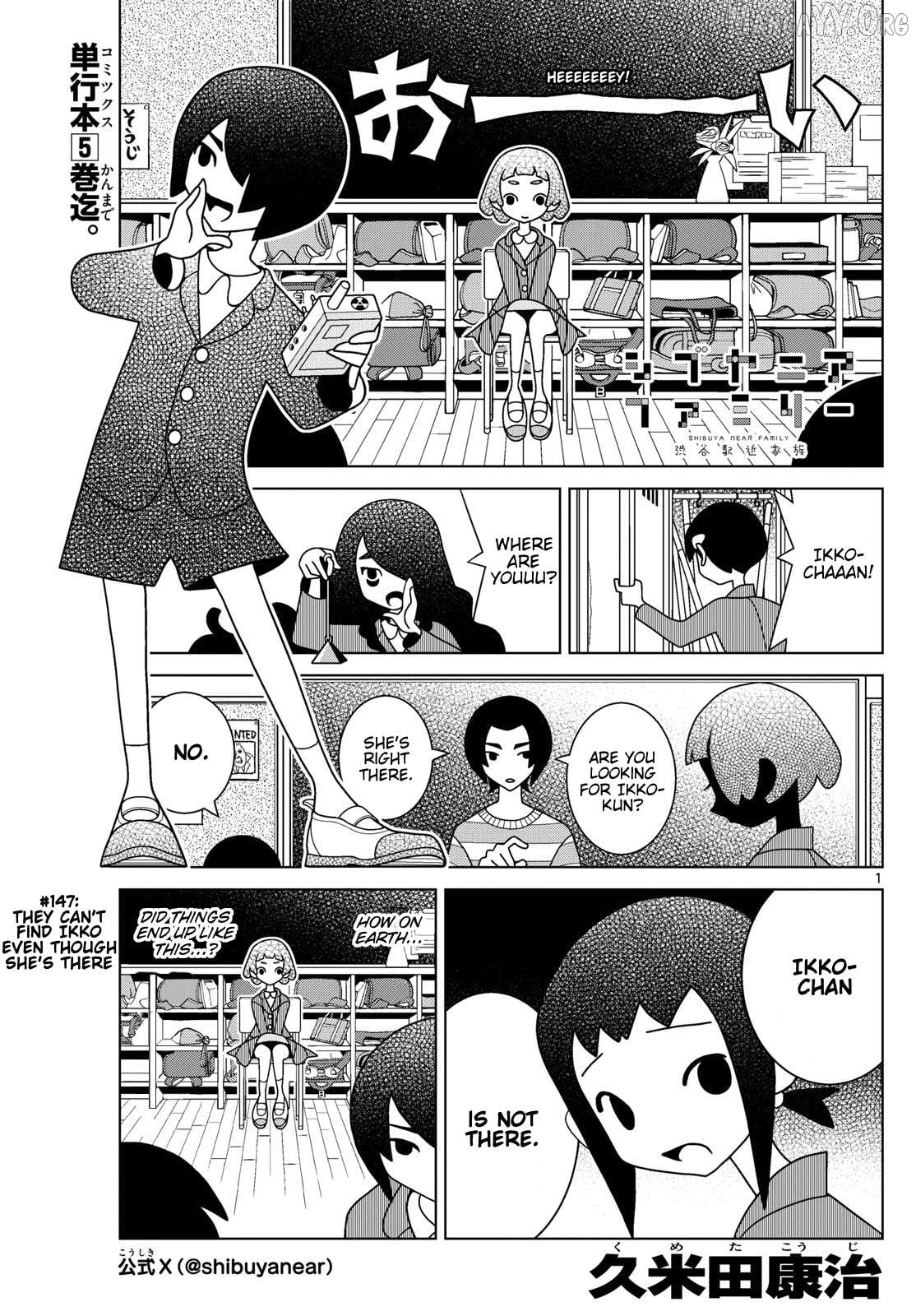 Shibuya Near Family Chapter 147 - page 1