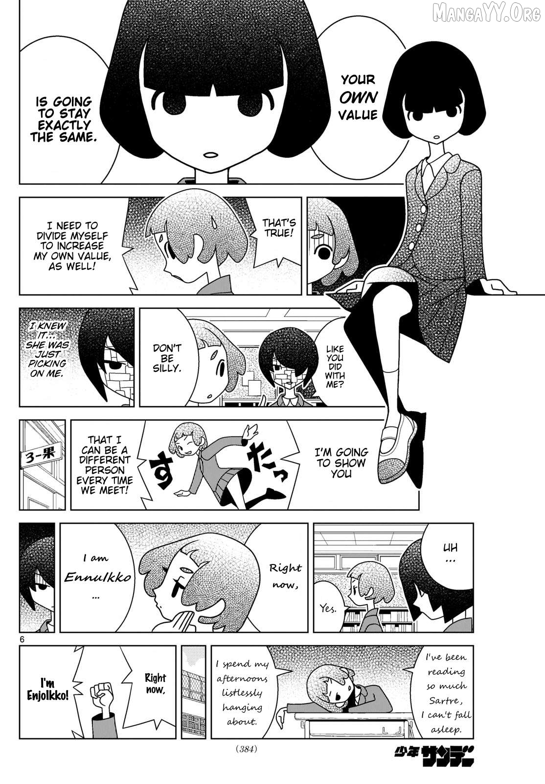 Shibuya Near Family Chapter 147 - page 6