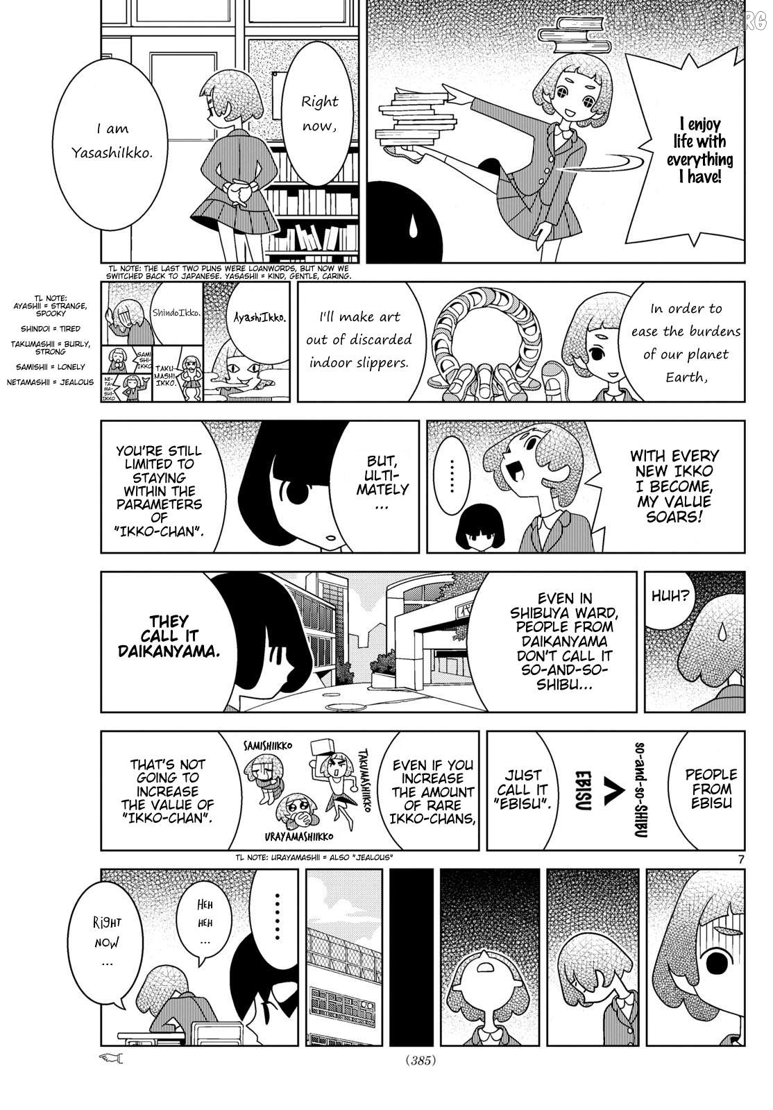 Shibuya Near Family Chapter 147 - page 7