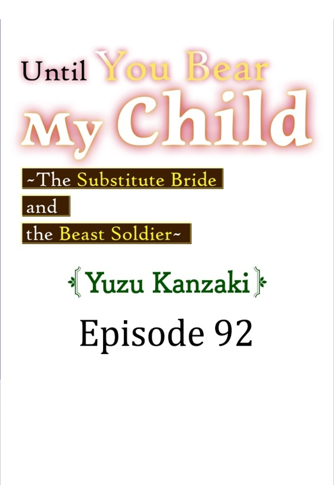 Until You Bear My Child ~ The Substitute Bride and the Beast Soldier ~ Chapter 92 - page 1