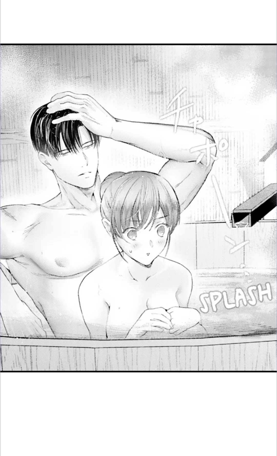 Until You Bear My Child ~ The Substitute Bride and the Beast Soldier ~ Chapter 92 - page 25