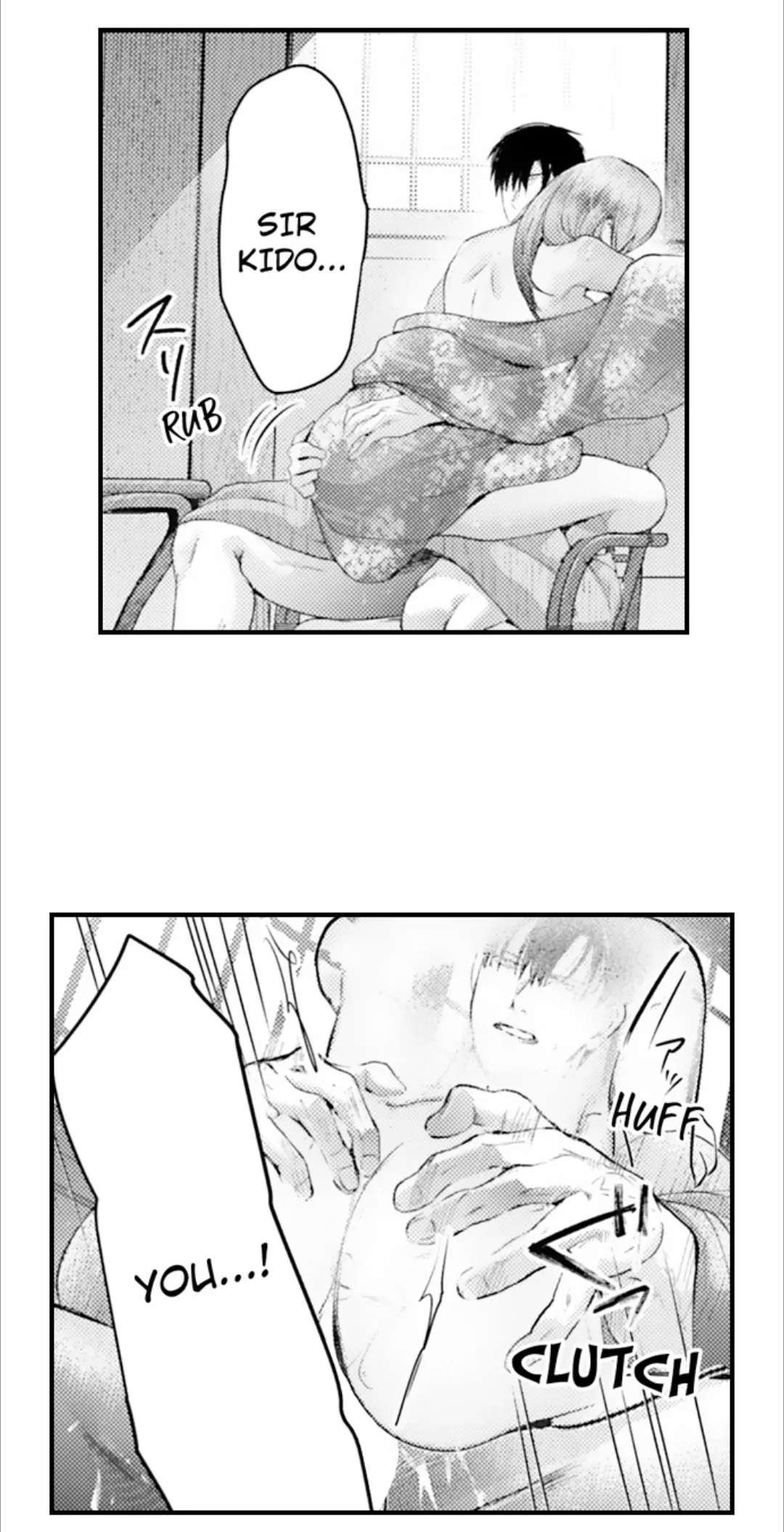 Until You Bear My Child ~ The Substitute Bride and the Beast Soldier ~ Chapter 93 - page 18
