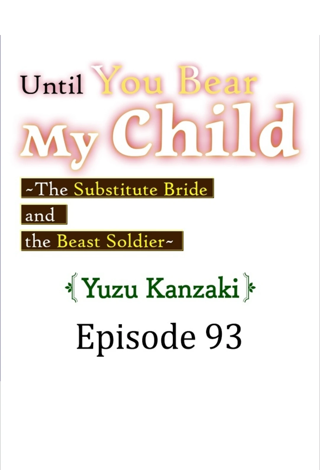 Until You Bear My Child ~ The Substitute Bride and the Beast Soldier ~ Chapter 93 - page 1