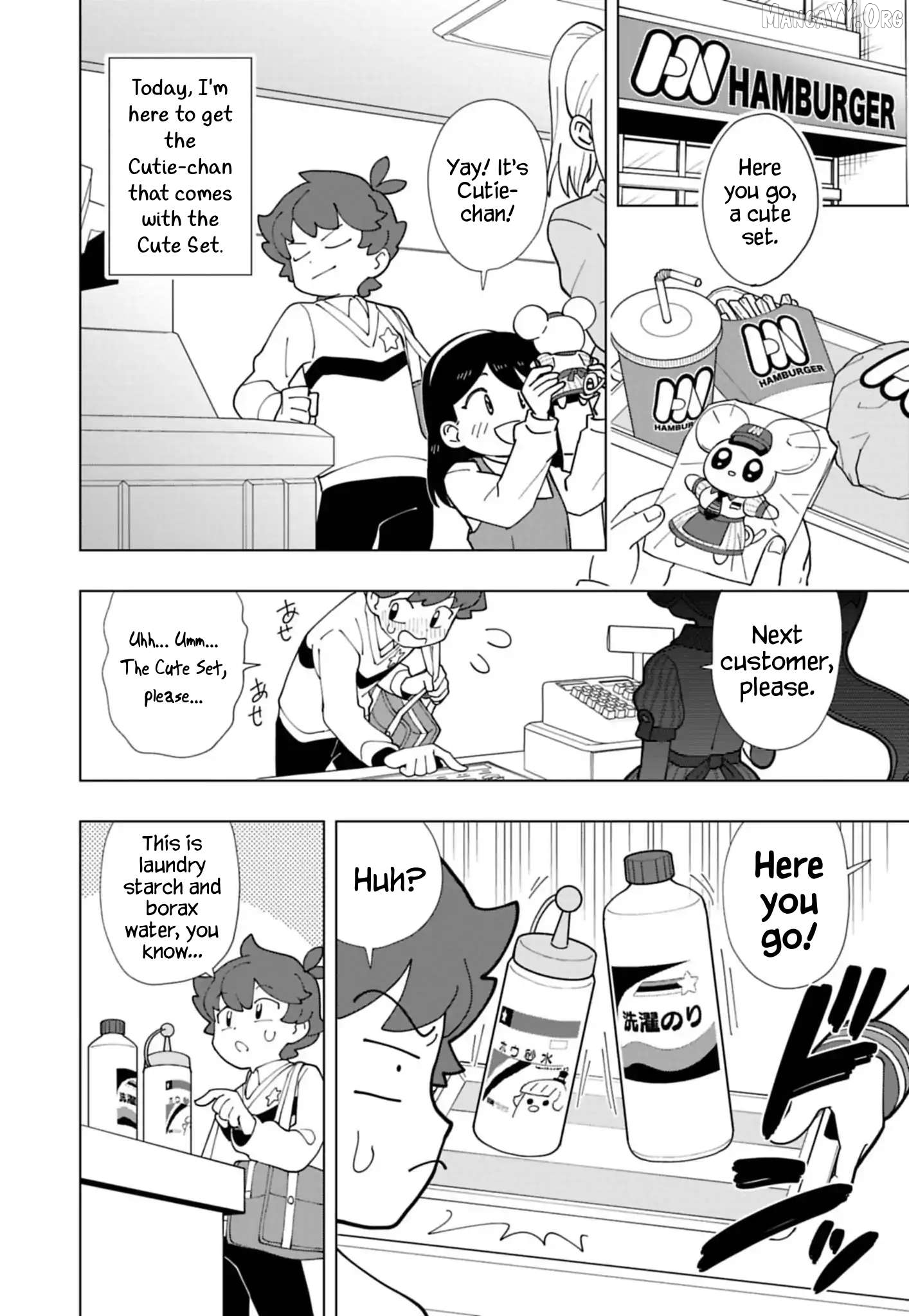 Puniru Wa Kawaii Slime Chapter 89 - page 2