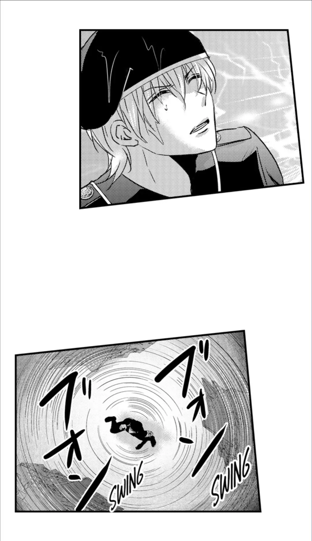 Amai Choubatsu - Watashi wa Kanshu Sen'you Pet Chapter 266 - page 14