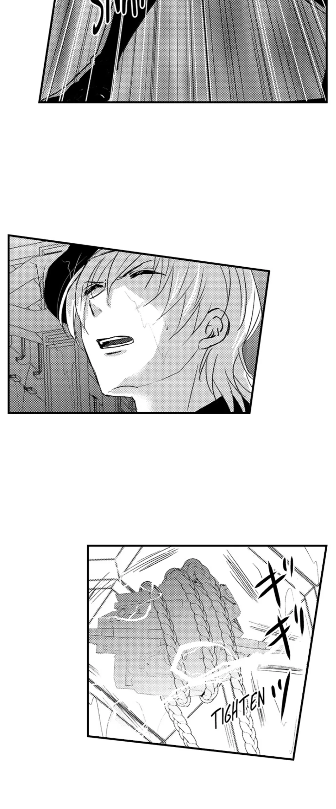 Amai Choubatsu - Watashi wa Kanshu Sen'you Pet Chapter 266 - page 2