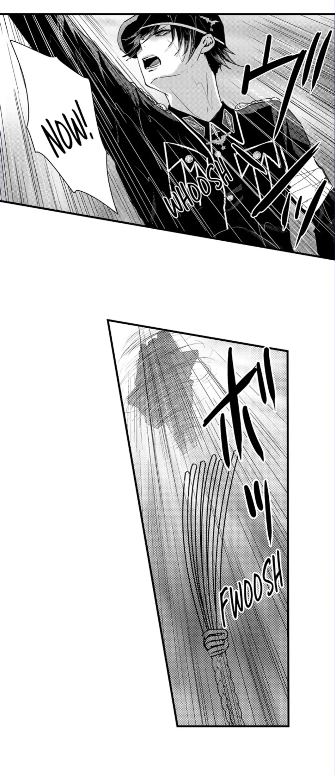 Amai Choubatsu - Watashi wa Kanshu Sen'you Pet Chapter 266 - page 6