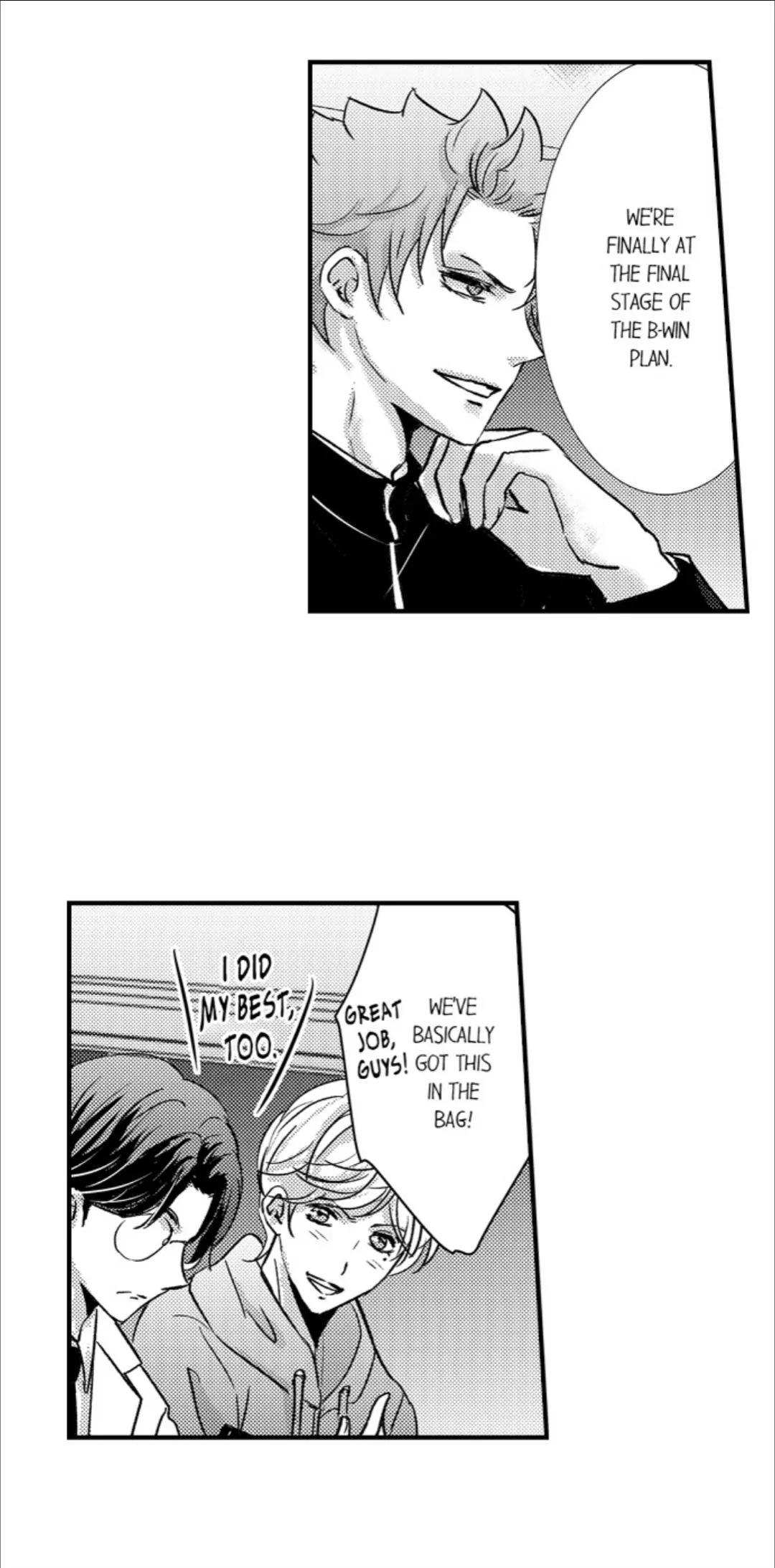Amai Choubatsu - Watashi wa Kanshu Sen'you Pet Chapter 267 - page 10