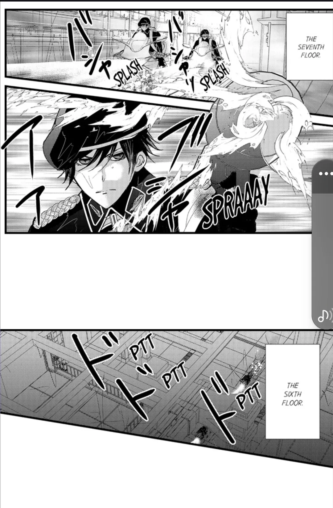 Amai Choubatsu - Watashi wa Kanshu Sen'you Pet Chapter 267 - page 4