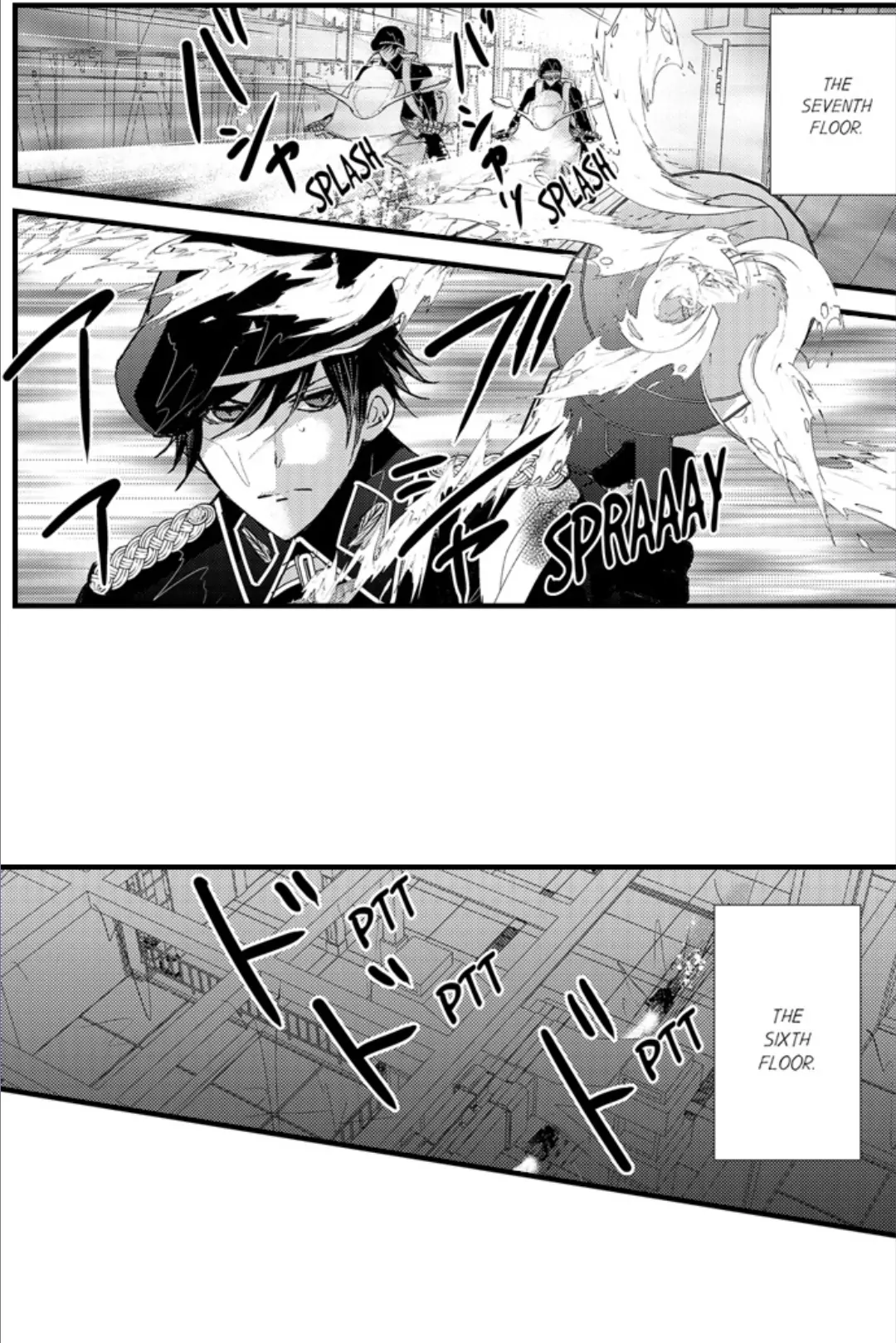 Amai Choubatsu - Watashi wa Kanshu Sen'you Pet Chapter 267 - page 5