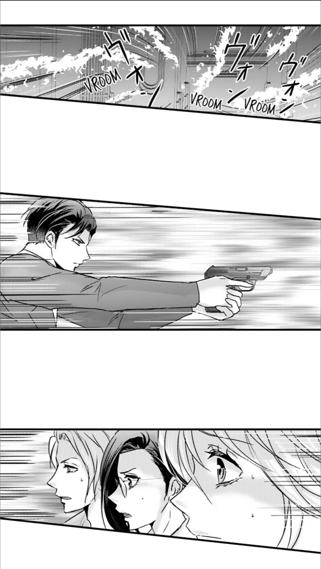 Amai Choubatsu - Watashi wa Kanshu Sen'you Pet Chapter 268 - page 9