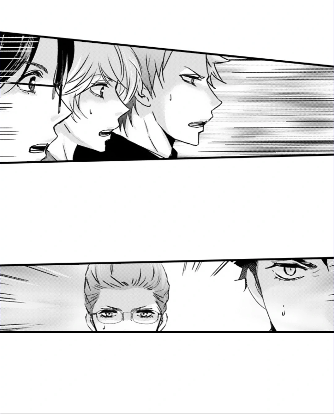 Amai Choubatsu - Watashi wa Kanshu Sen'you Pet Chapter 268 - page 10